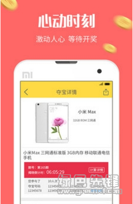 黃金奪寶專業(yè)