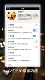 hirosi app下載(福利圖片)V6.2.1 安卓版3