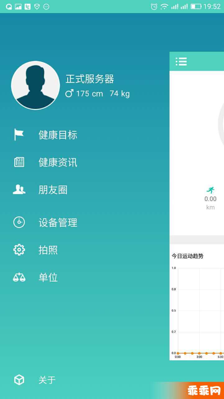 Hero Band3