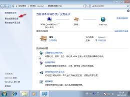 win7添加一个本地连接2