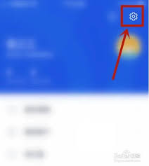 如何查看百詞斬隱私政策