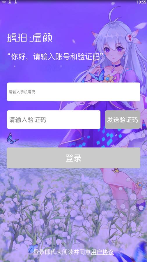 HE琥珀虛顏1