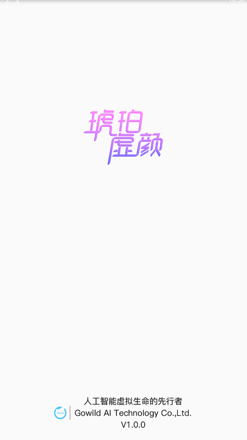 HE琥珀虛顏2