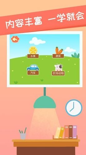 親親熊識(shí)字最新版1