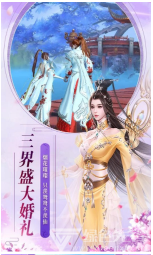 劍靈世界安卓版1