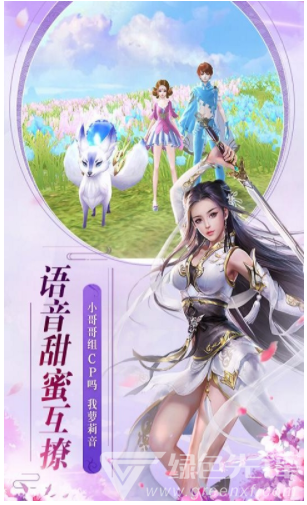 劍靈世界安卓版2
