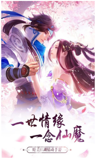 劍靈世界安卓版3