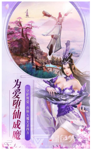 劍靈世界安卓版5