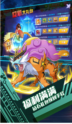 口袋暴龍送VIP4