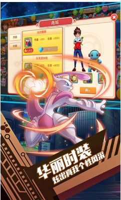 口袋暴龍送VIP5