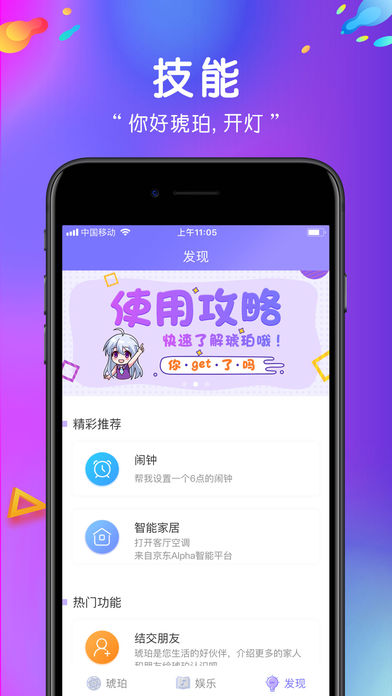 HE琥珀2