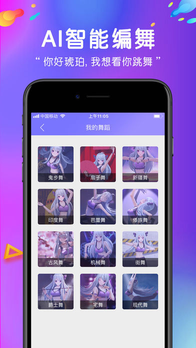 HE琥珀3