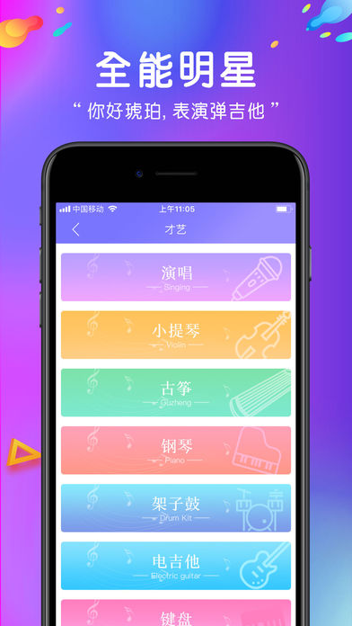HE琥珀4