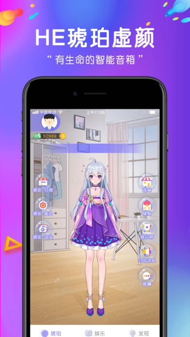 HE琥珀5