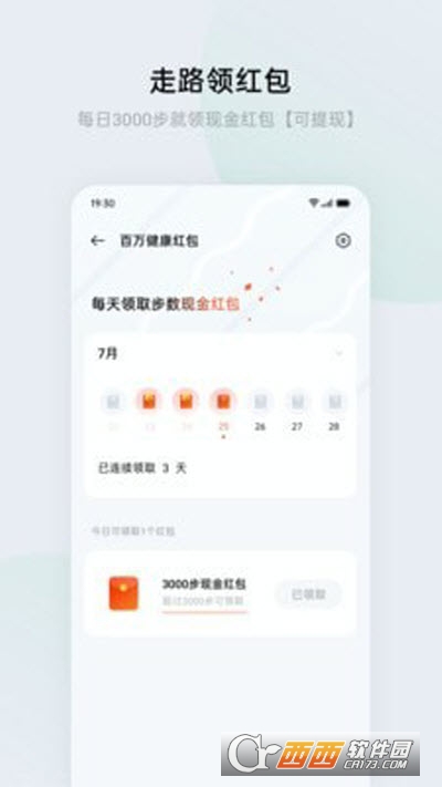 HeyTap健康（運動健身）2
