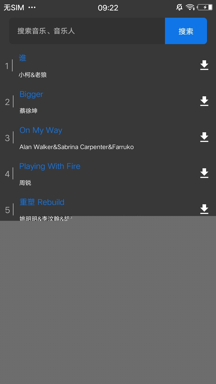 HMKING音樂1