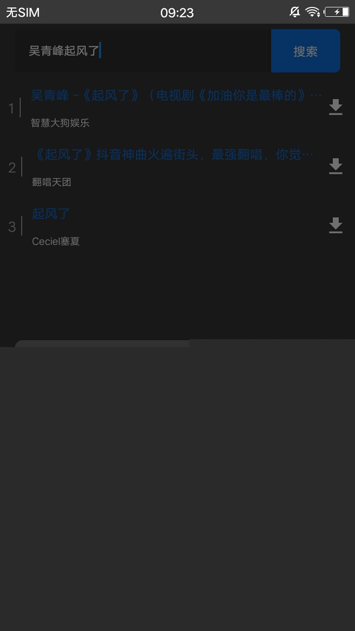 HMKING音樂2