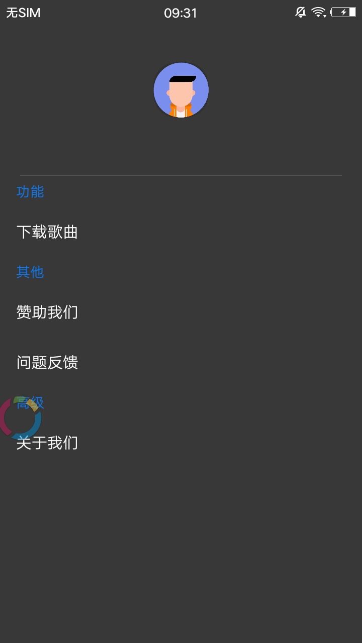 HMKING音樂6