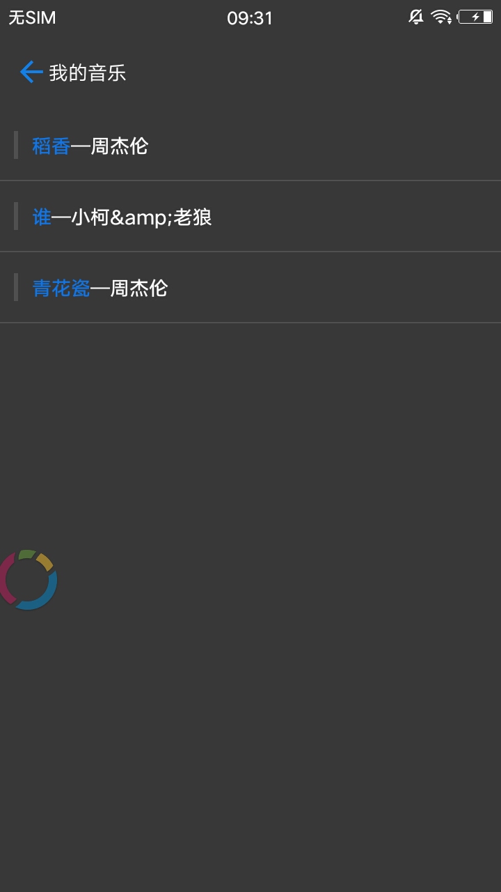 HMKING音樂7