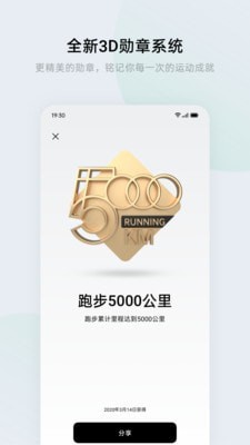HeyTap健康4