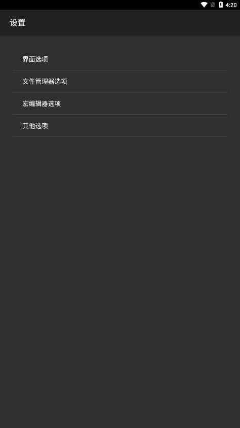 HEX 編輯器1