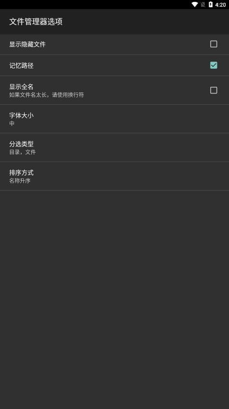 HEX 編輯器3