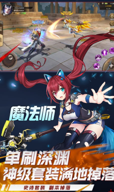 幻域戰(zhàn)魂送Vip4