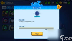 野蠻人大作戰(zhàn)2寵物進(jìn)化方法