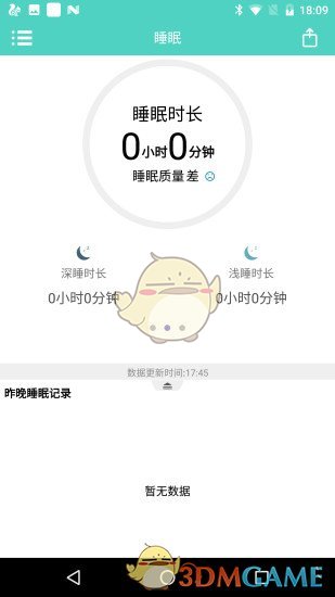 HeroBandAPP2