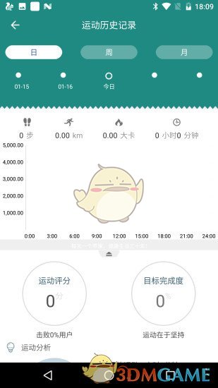 HeroBandAPP3