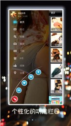 hirosi下載(美女高清寫真圖)V6.2.1 安卓2