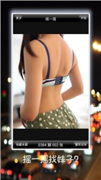 hirosi下載(美女高清寫真圖)V6.2.1 安卓4