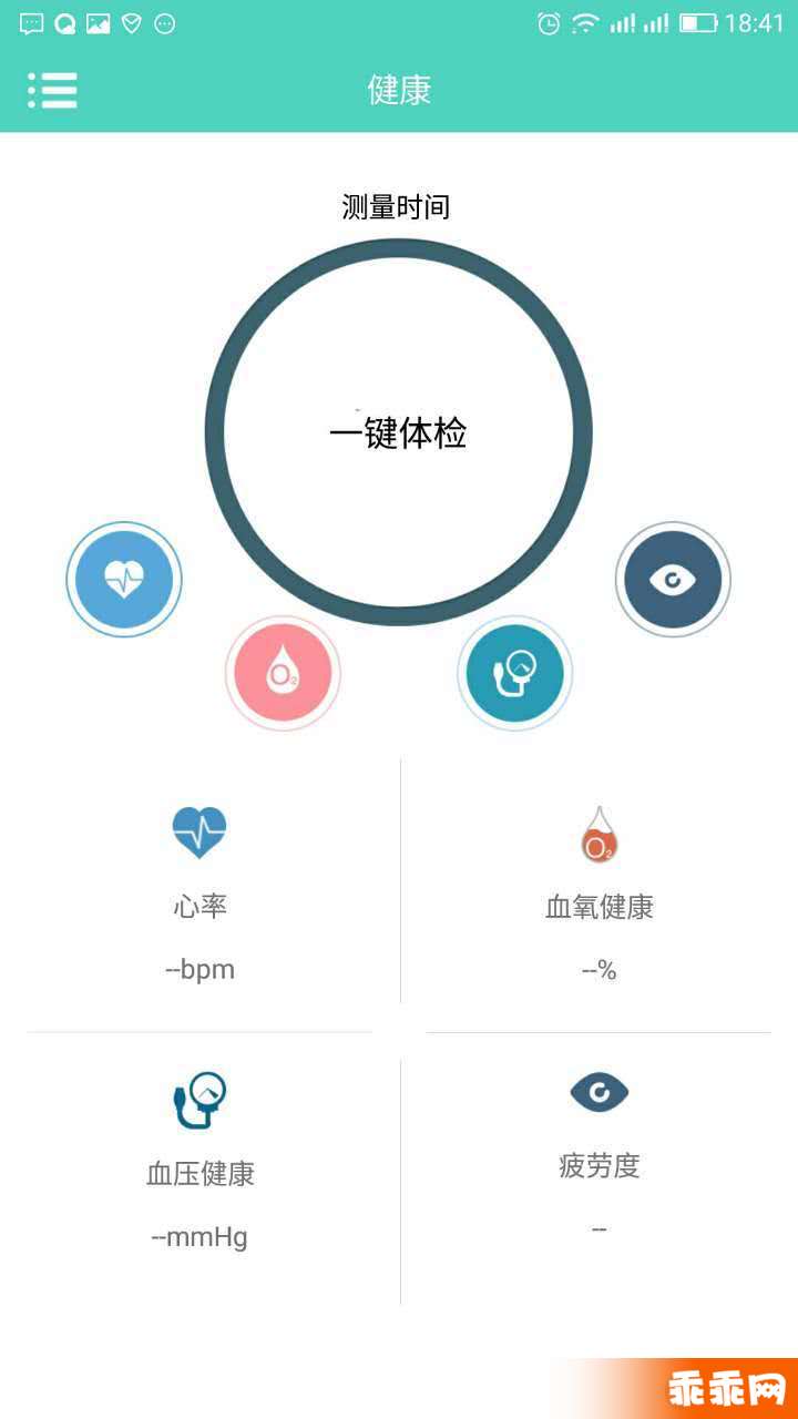Hero Band1