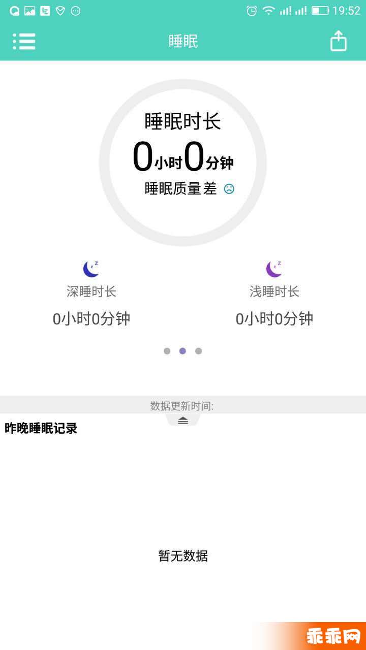 Hero Band4