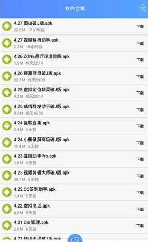 特殊網(wǎng)名制作器最新版2