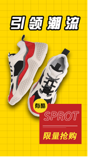 有酷最新版2