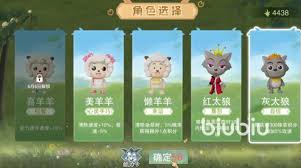 一夢(mèng)江湖喜羊羊聯(lián)動(dòng)怎么介紹
