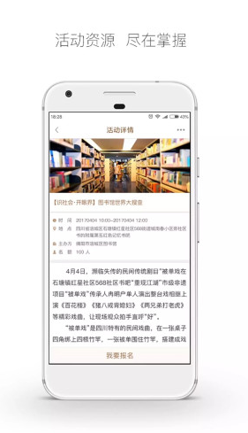 跳蚤云圖最新版1