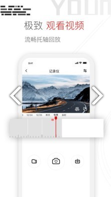 youmera最新版3