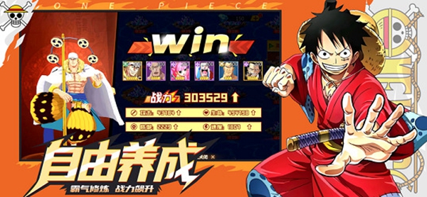 五皇崛起安卓版1