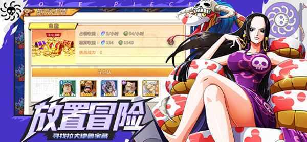 五皇崛起安卓版