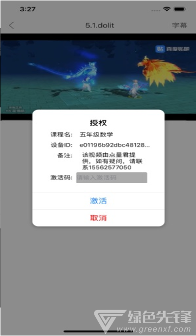 點盾云播放器倍速官網(wǎng)版2