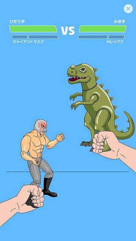 Home Fighter1