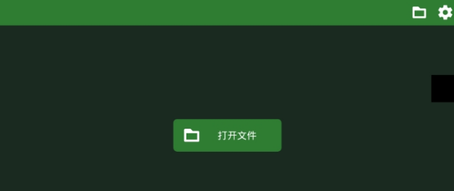Hex Editor(Hex Editor十六進制編輯器)V3.3.4 安卓手機版2
