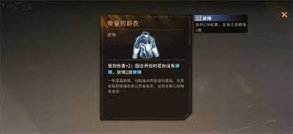 火种协定米拉琴科极限难度怎么玩(图1)