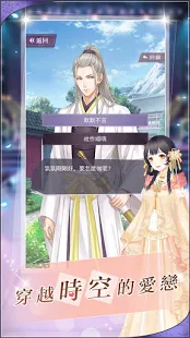 夢(mèng)幻衣櫥免費(fèi)版1