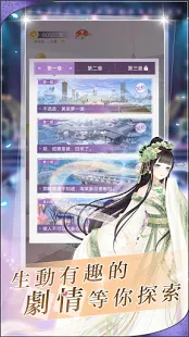 夢(mèng)幻衣櫥免費(fèi)版3