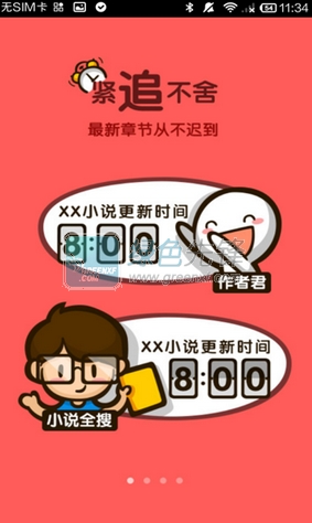 UC瀏覽器迷你官網(wǎng)版