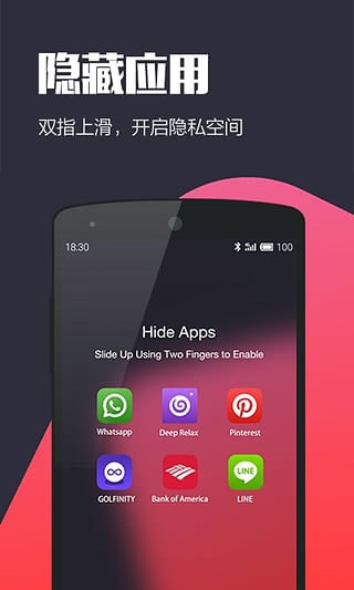 Hola桌面(桌面美化軟件)V2.3.3 for android 免費版1