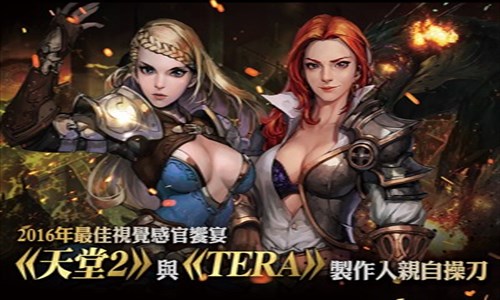 HIT：英雄之戰(zhàn)2